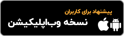 زیست کلیک 